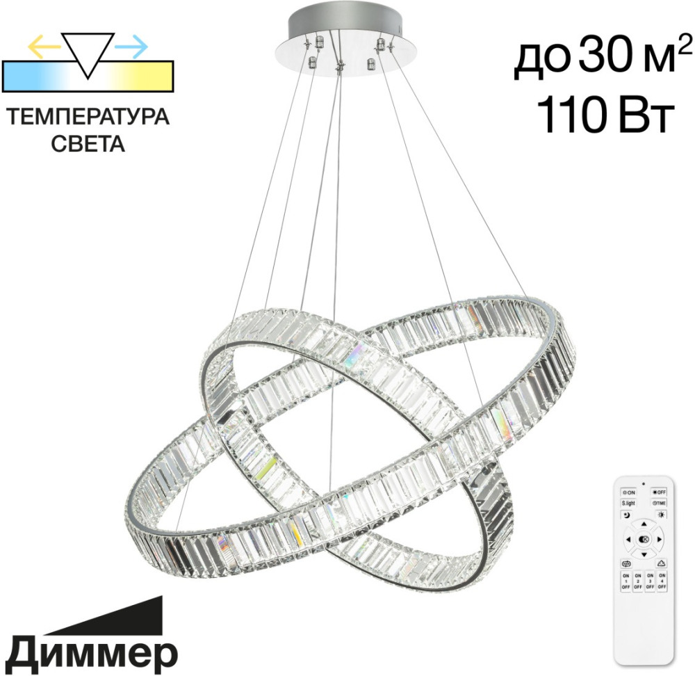 CL338281 Citilux