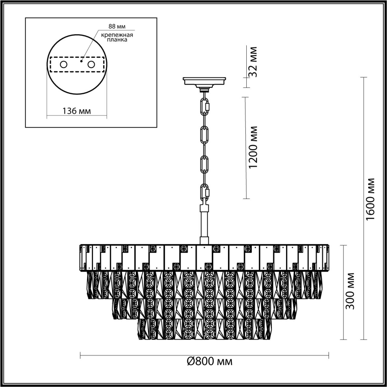 5076/21 Odeon Light