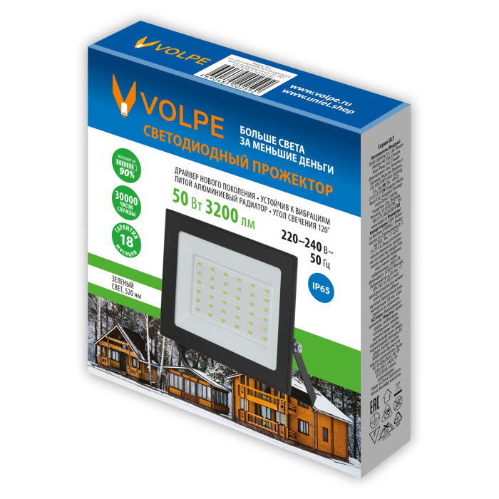 ULF-Q519 50W/GREEN IP65 220-240V BLACK Volpe