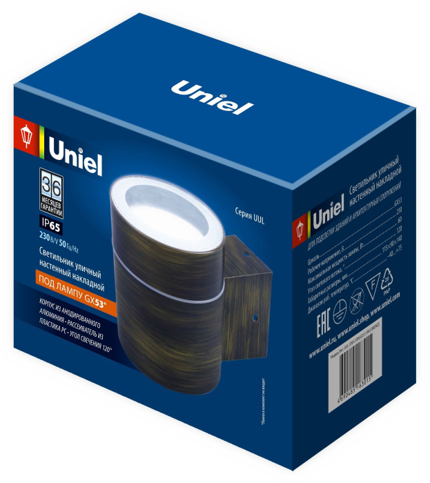 UUL-S91A 50W/GX53 IP65 BRONZE Uniel