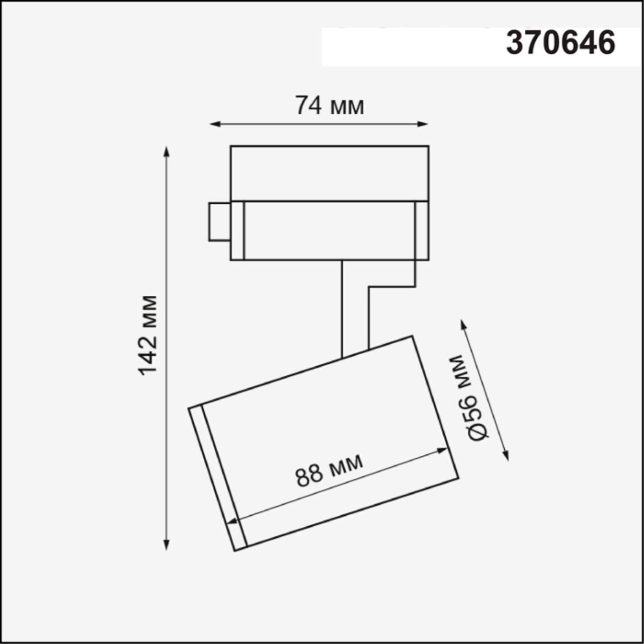 370646 Novotech
