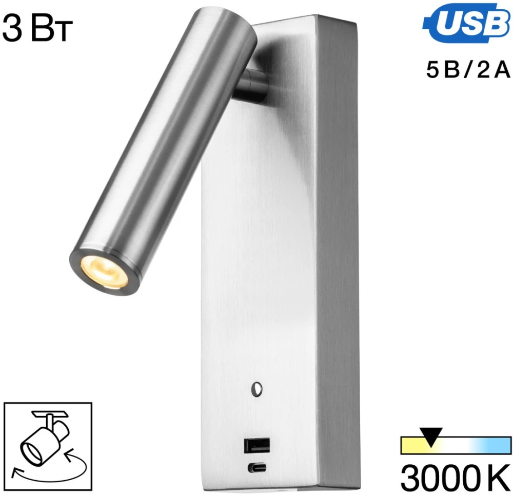 CL704432 Citilux