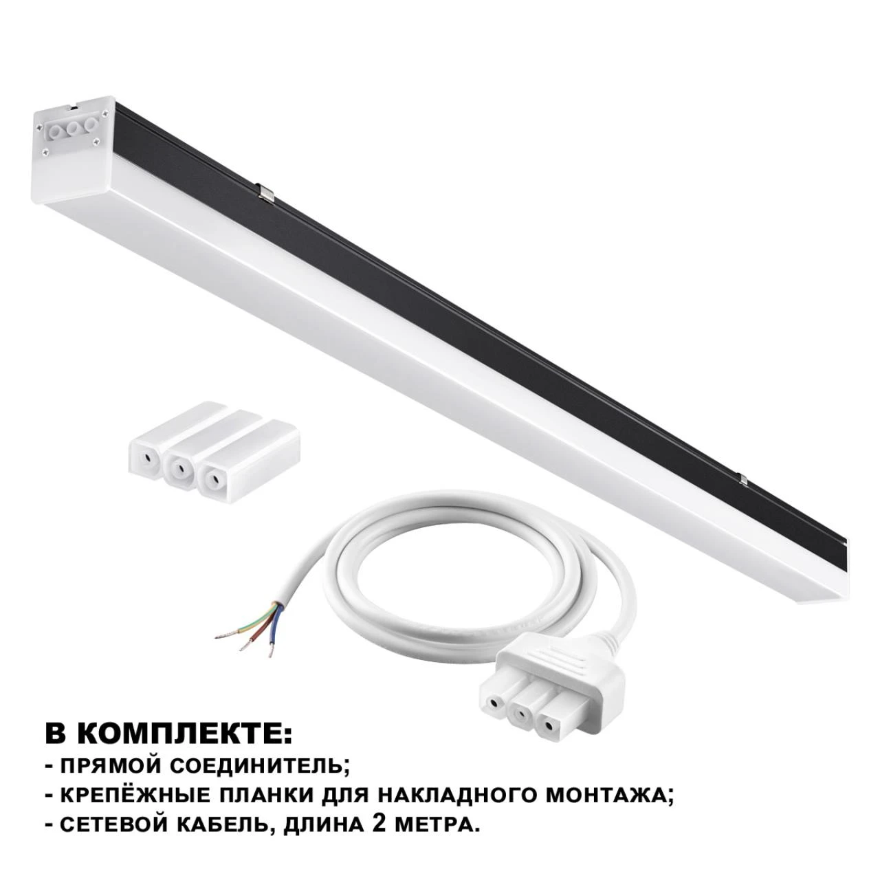 359112 Novotech