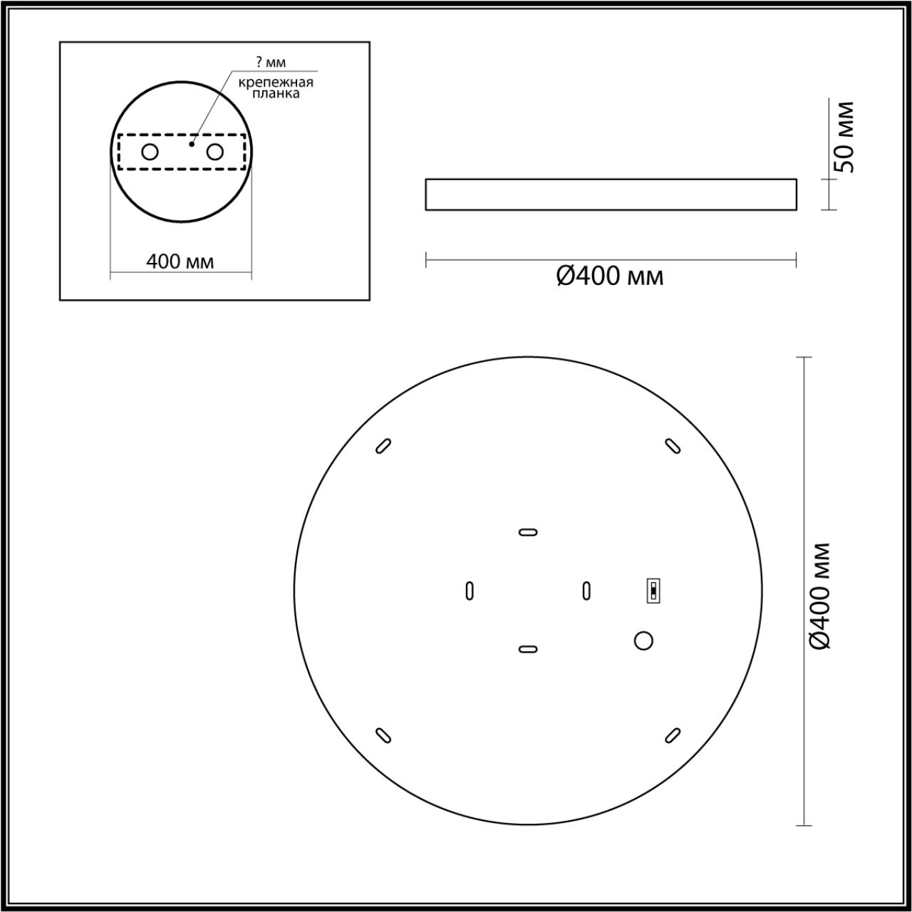 5079/30L Odeon Light
