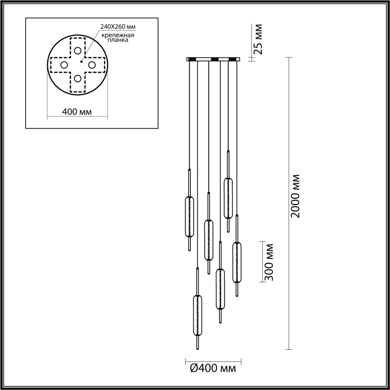 4794/72L Odeon Light