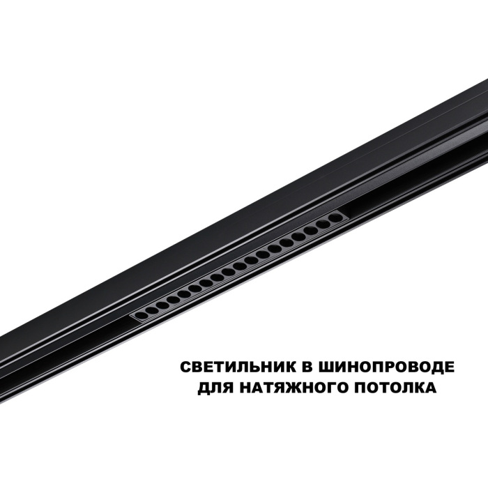 359635 Novotech