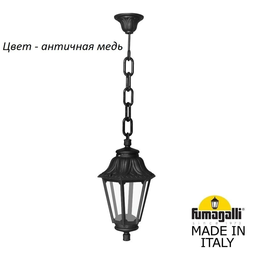 E22.120.000.VXF1R Fumagalli