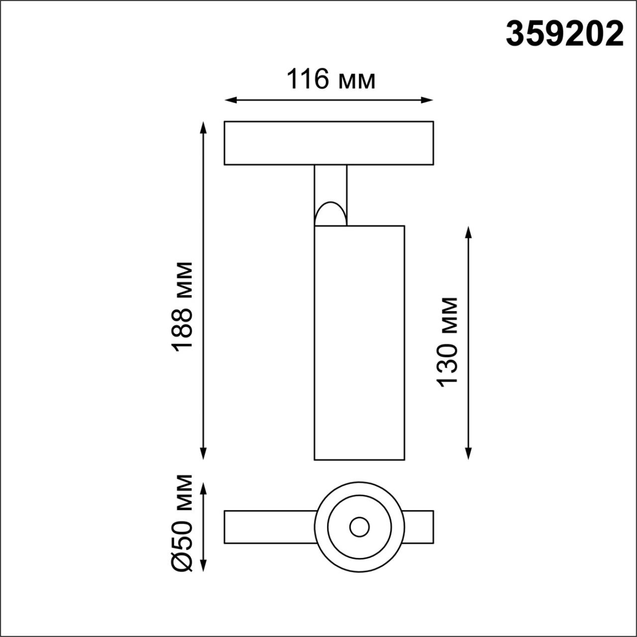 359202 Novotech