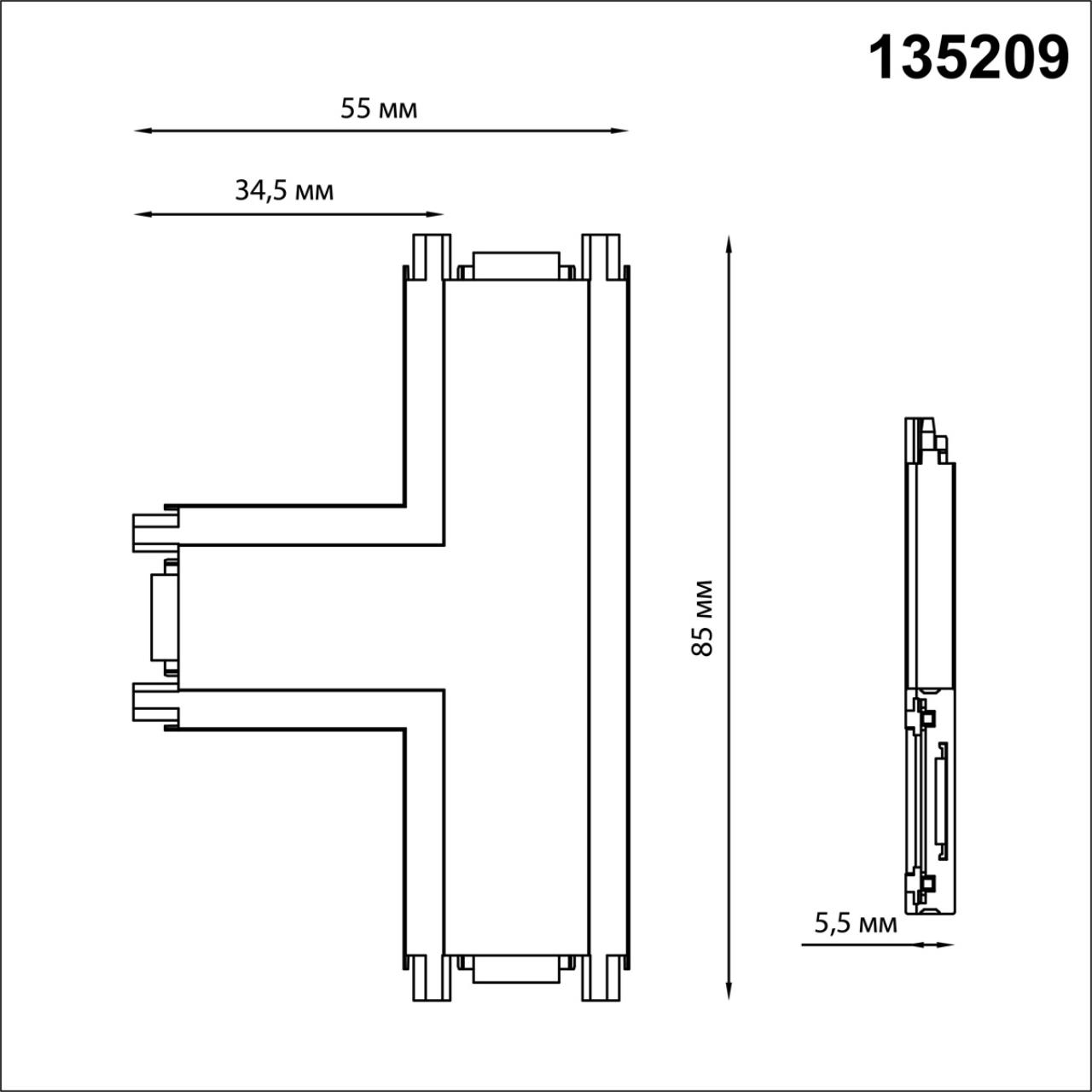 135209 Novotech