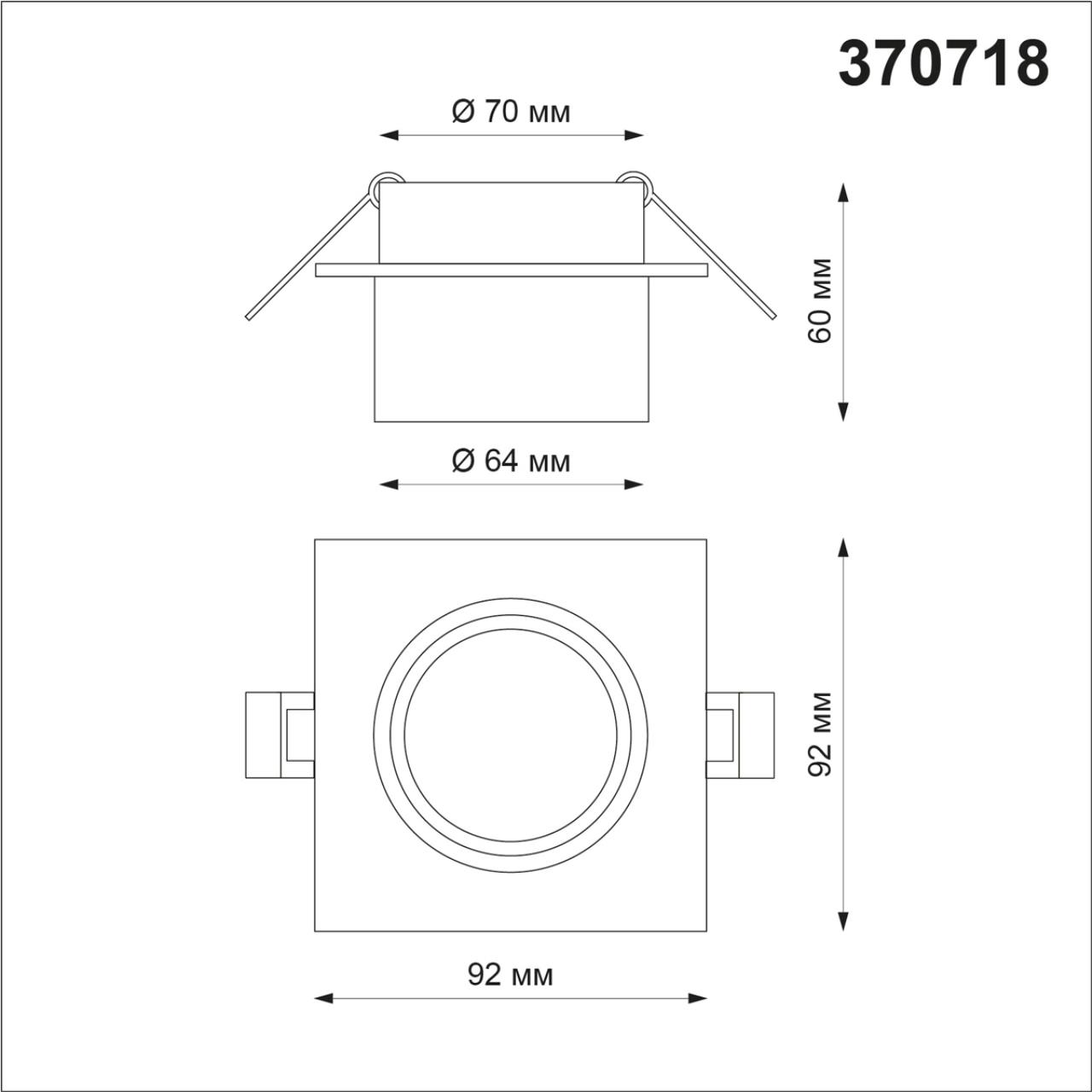 370718 Novotech