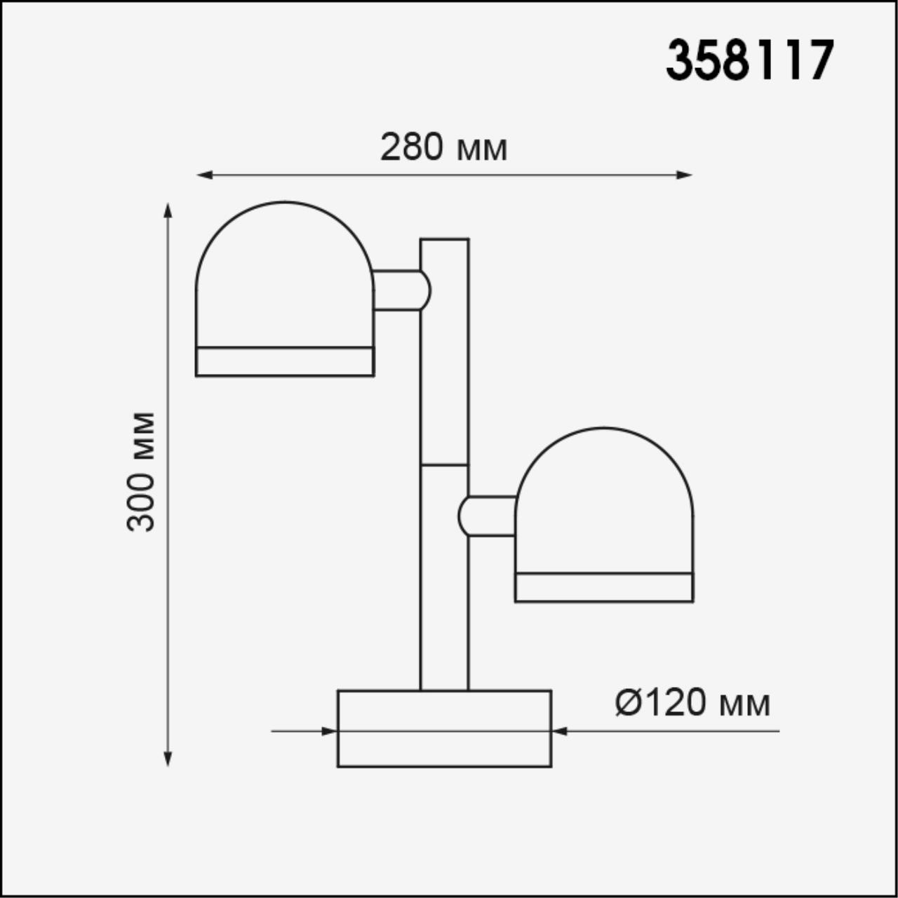 358117 Novotech