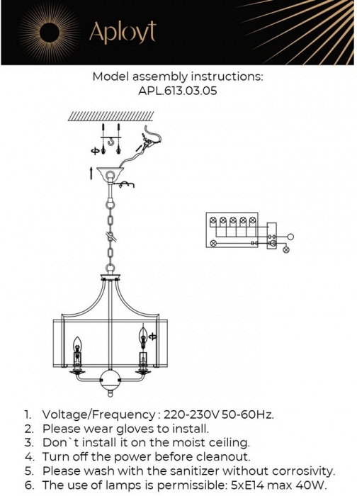 APL.613.03.05 Aployt