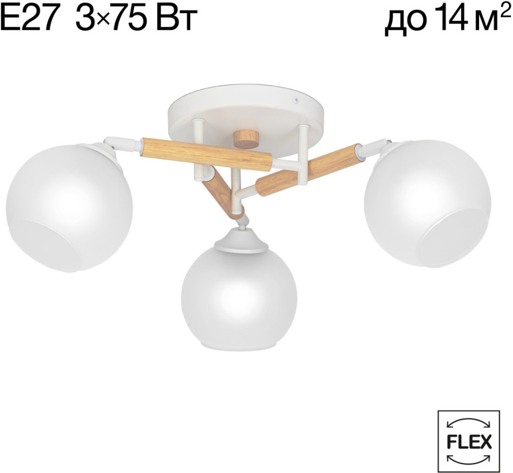 CL133130 Citilux