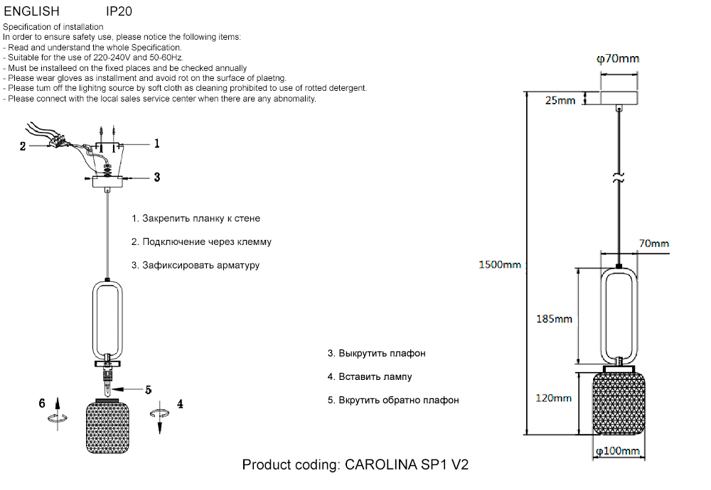 CAROLINA SP1 V2 BRASS