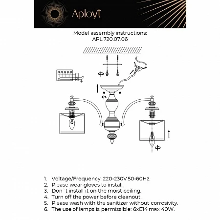 APL.720.07.06 Aployt