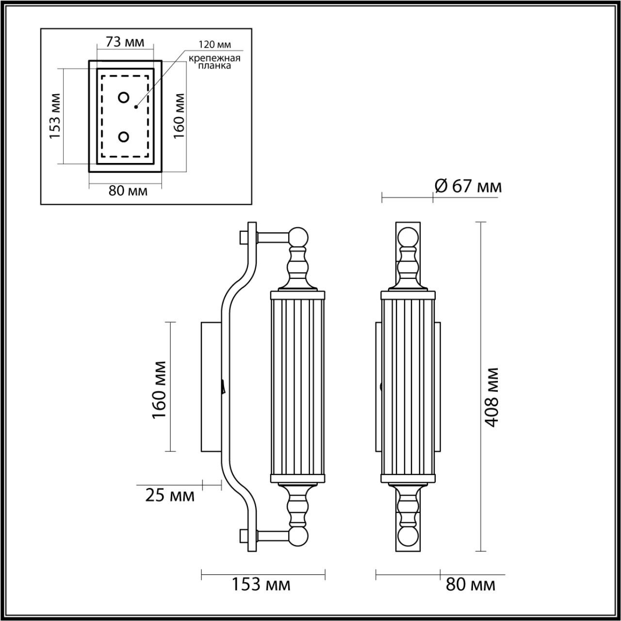 4941/1W Odeon Light