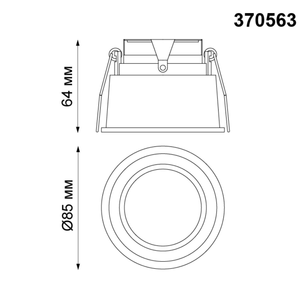 370563 Novotech