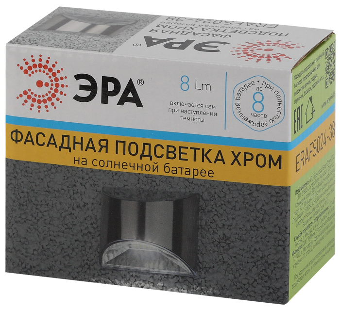 ERAFS024-38 Эра