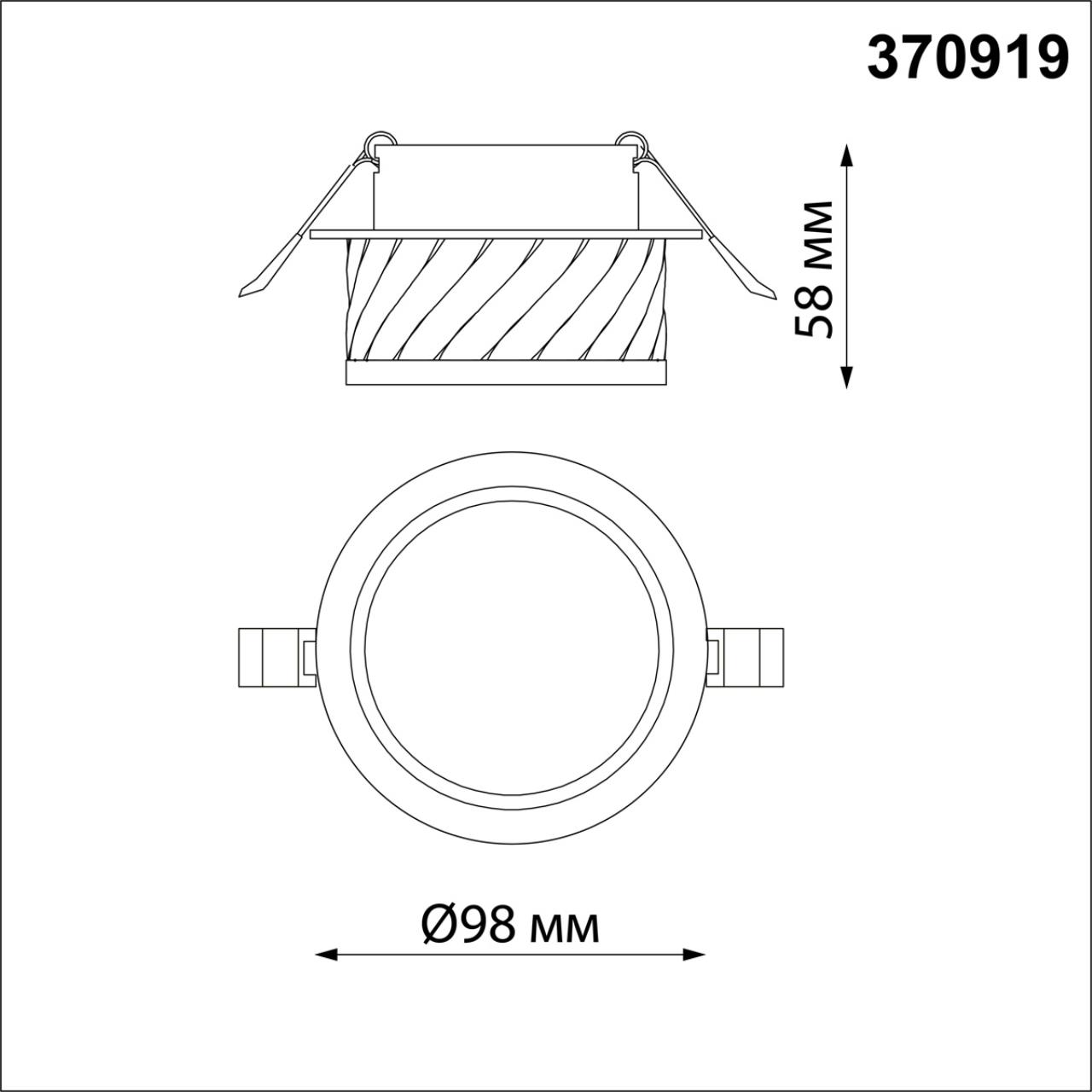 370919 Novotech