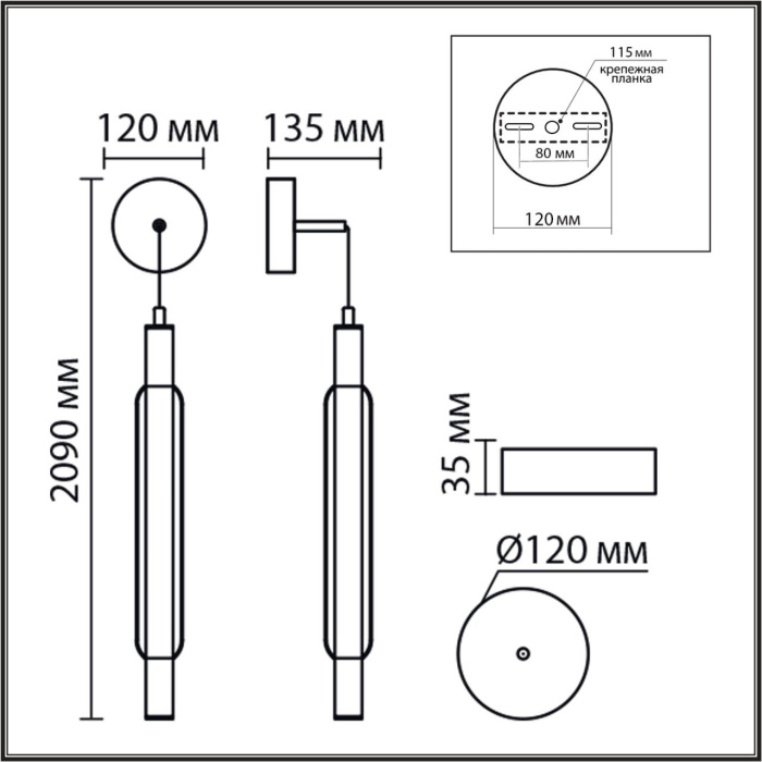 8259/15WCL Lumion