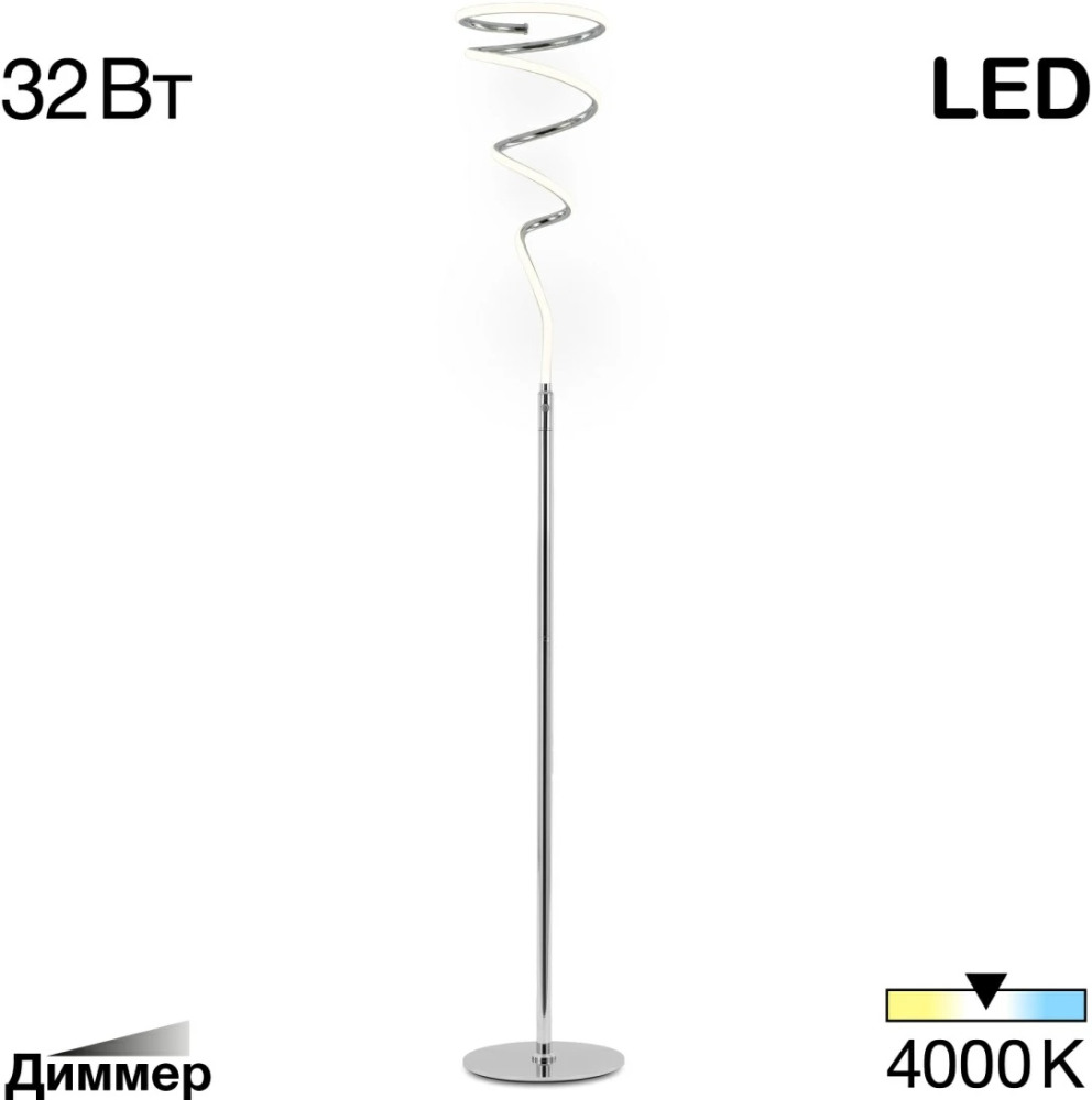 CL229911 Citilux