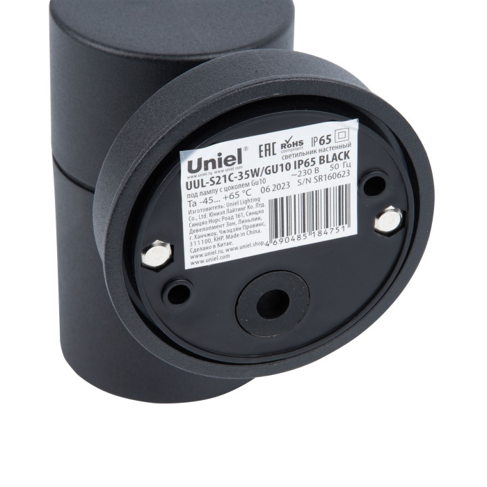 UUL-S21С-35W/GU10 IP65 BLACK Uniel