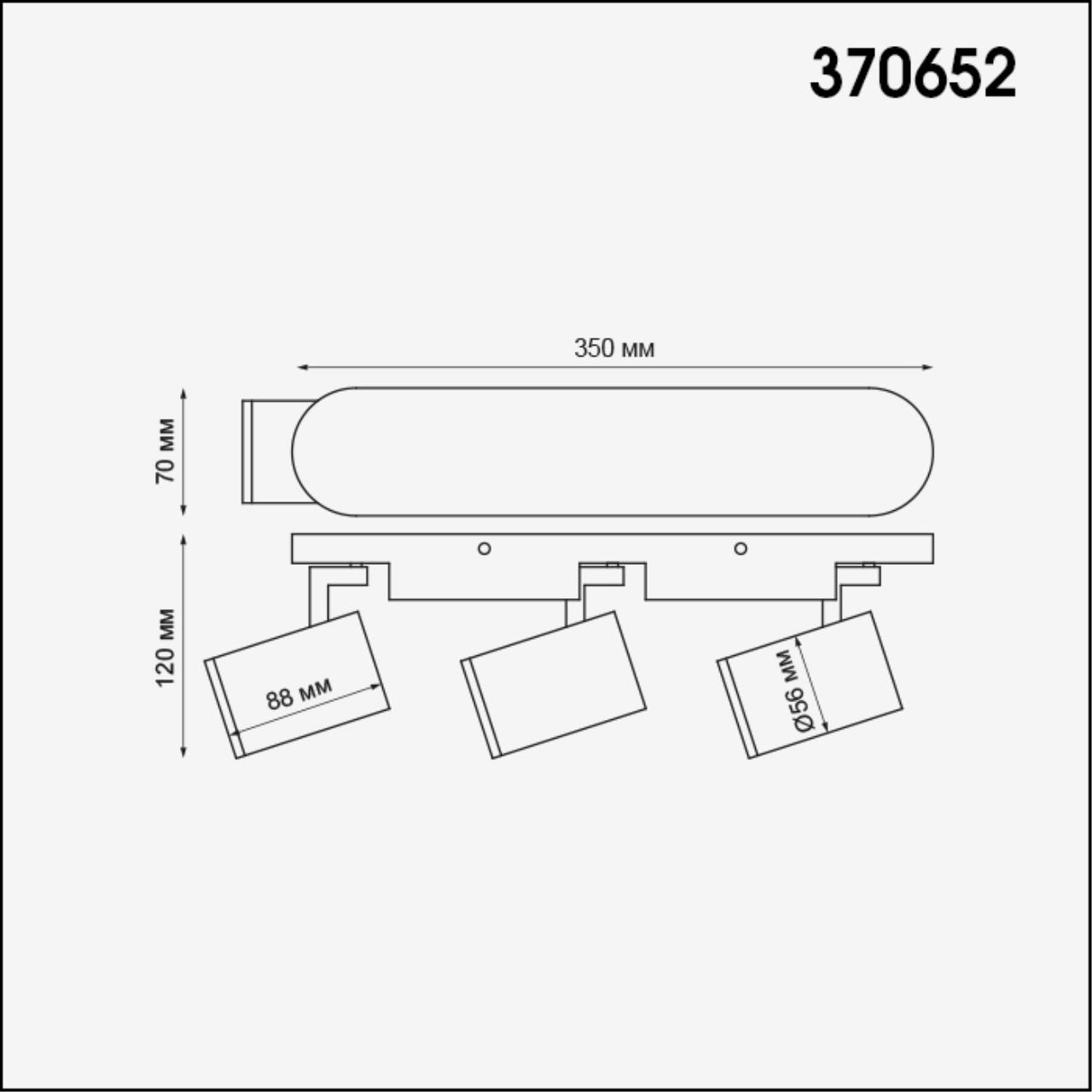 370652 Novotech