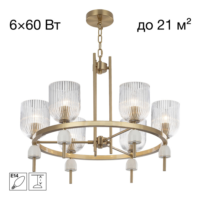 CL255163 Citilux