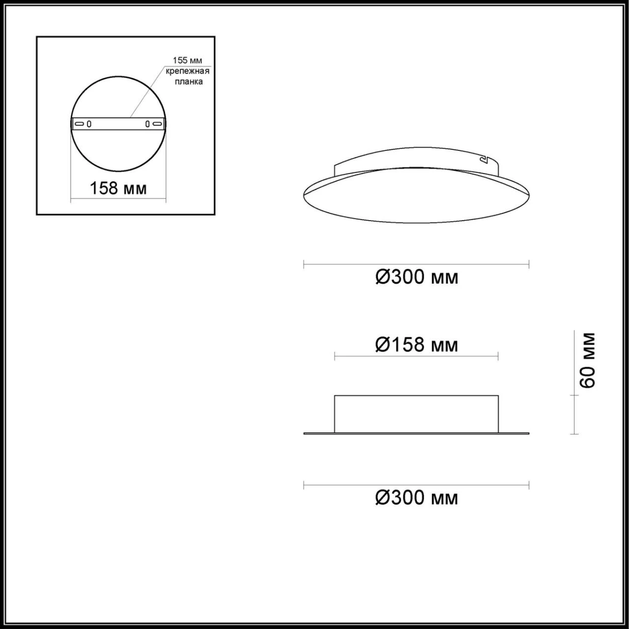 3561/12WL Odeon Light
