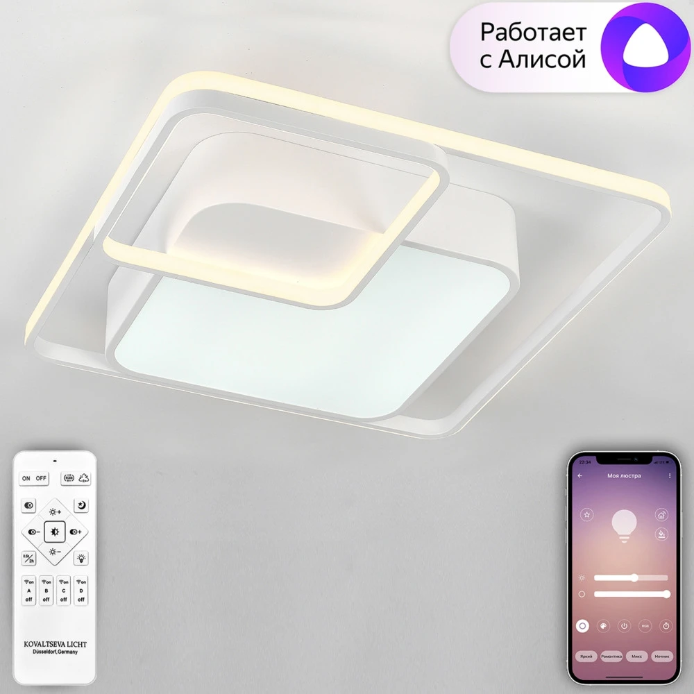 LED SMART 84003 Natali Kovaltseva