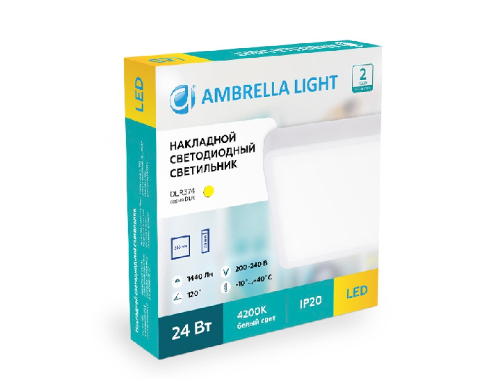 DLR368 Ambrella