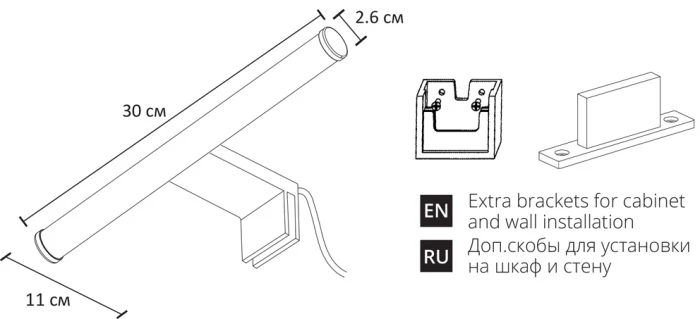 A2935AP-1WH Arte Lamp