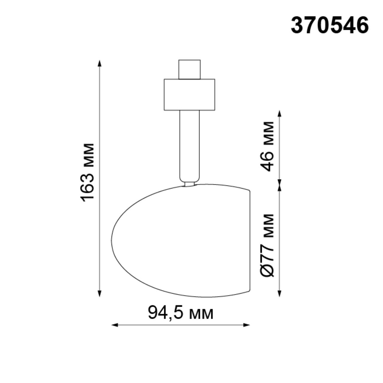 370546 Novotech