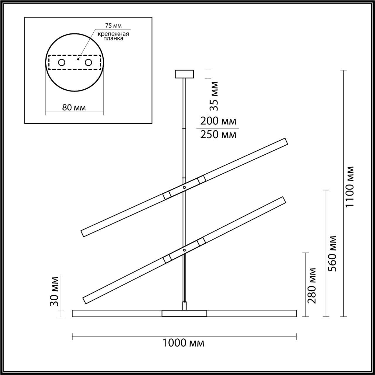4307/6 Odeon Light