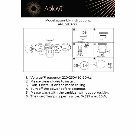 APL.611.07.06 Aployt