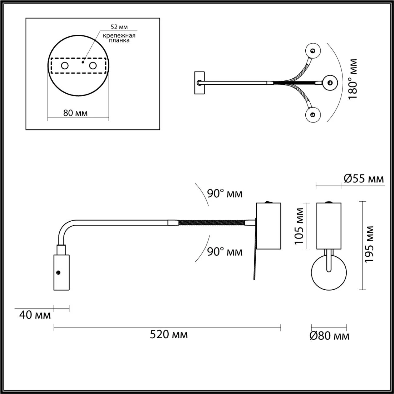 4381/1W Odeon Light