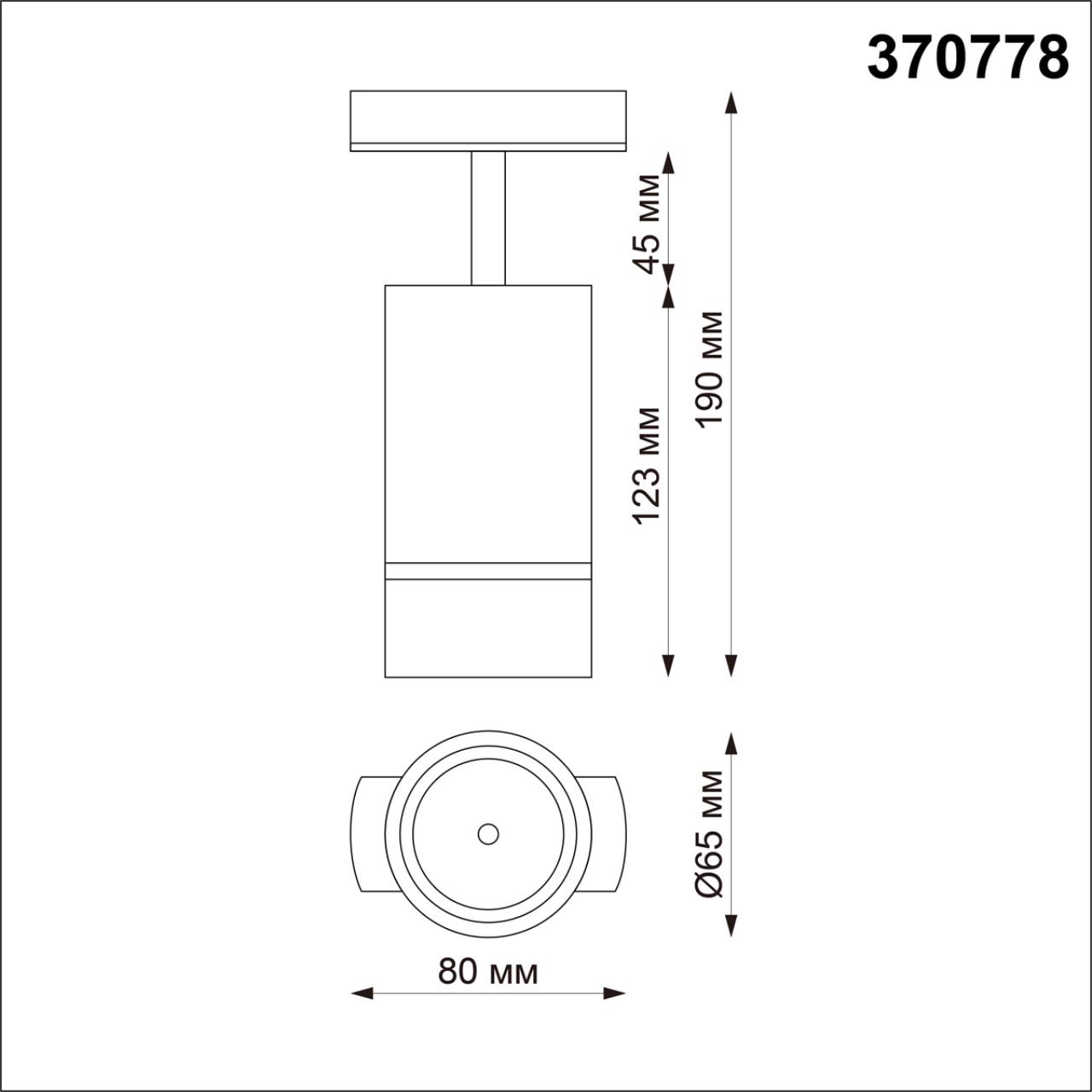 370778 Novotech