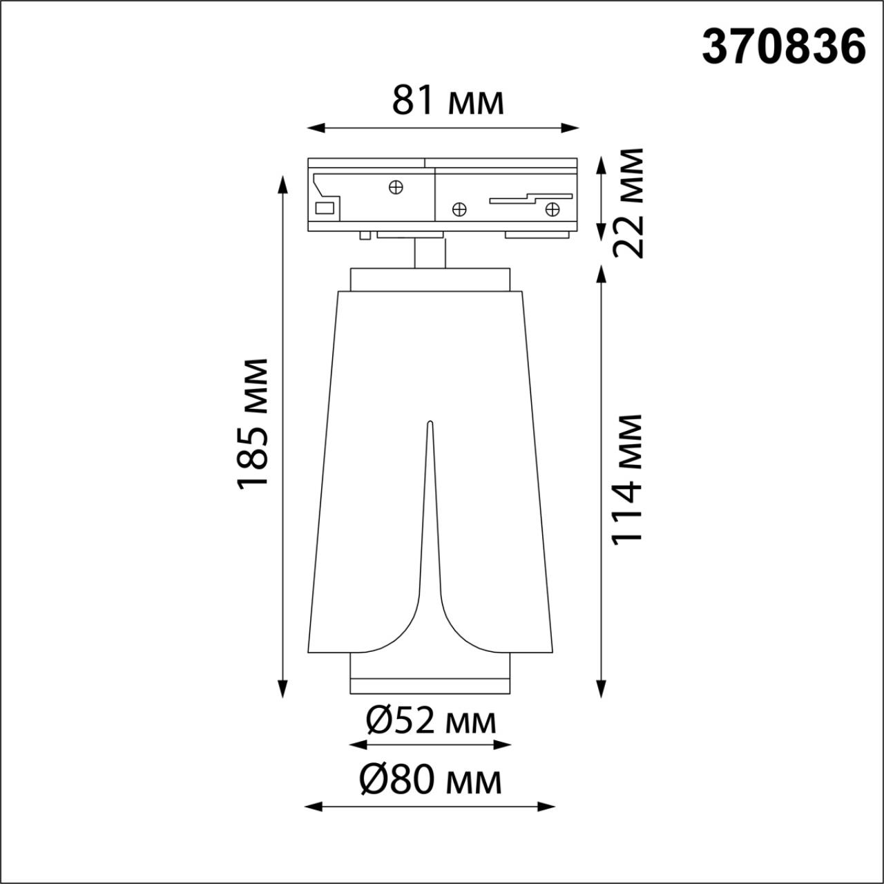 370836 Novotech