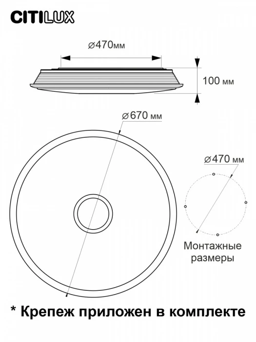 CL703A103G Citilux