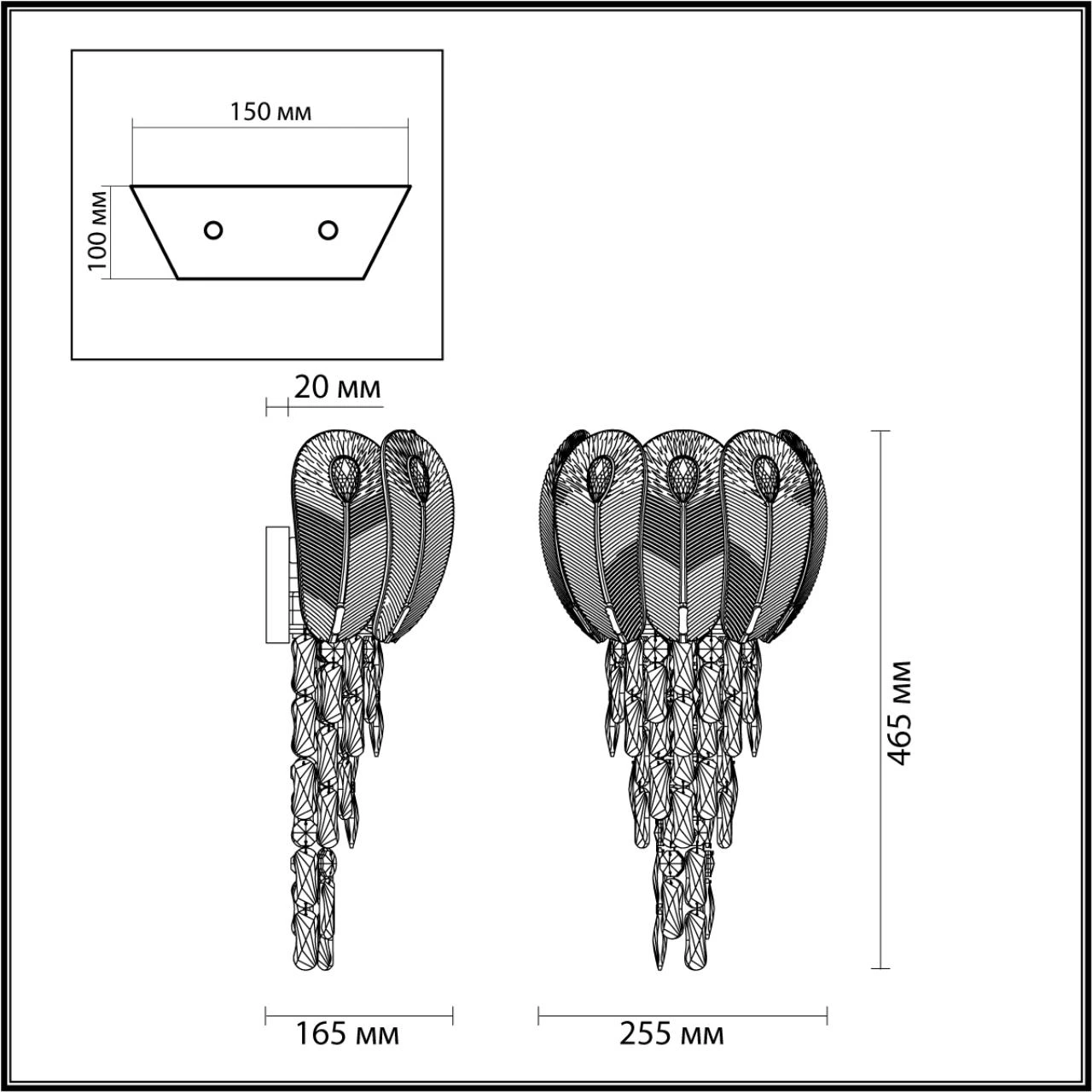 5048/4W Odeon Light