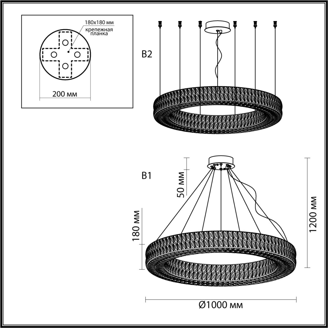 4927/98L Odeon Light