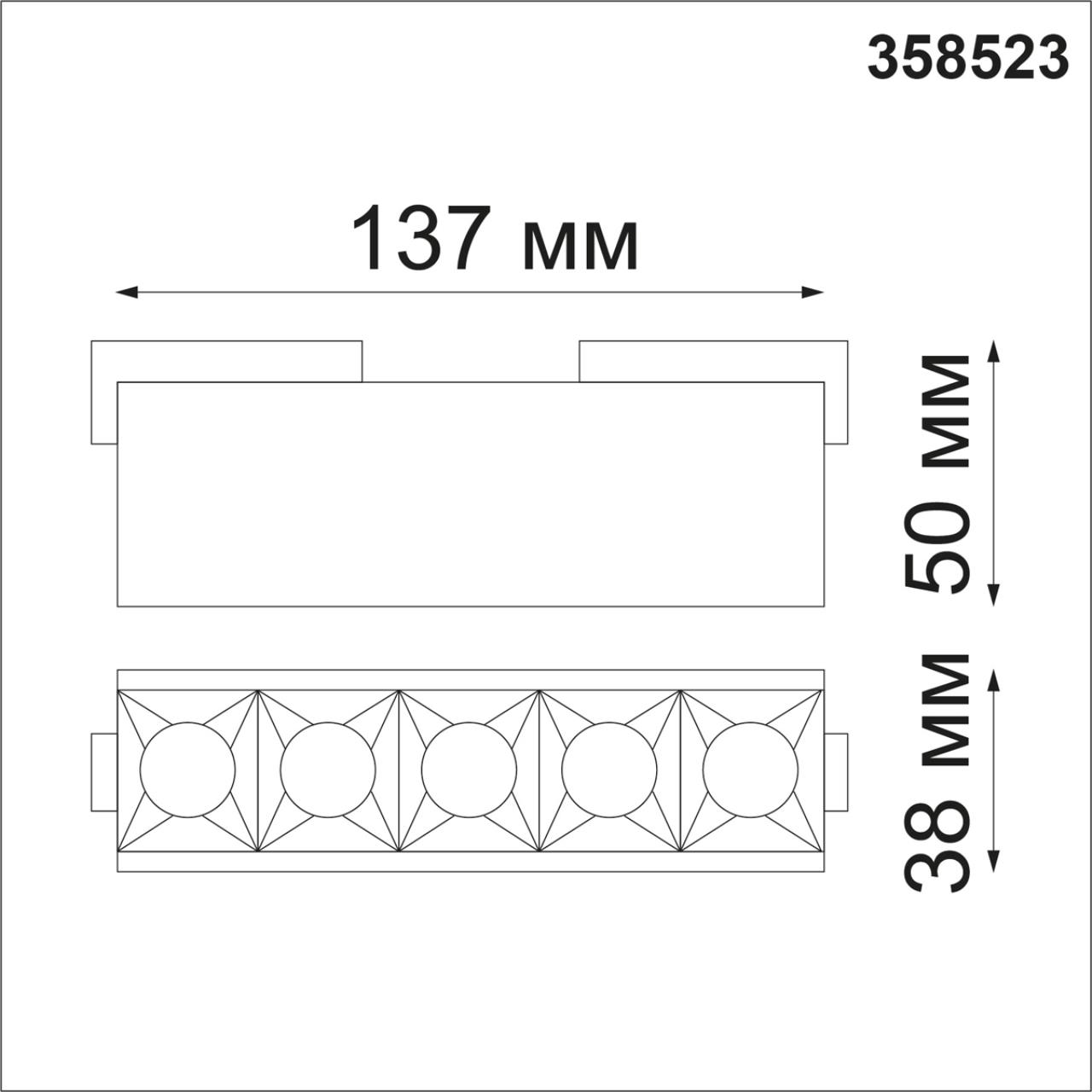 358523 Novotech