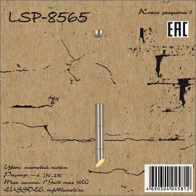 LSP-8565 Lussole