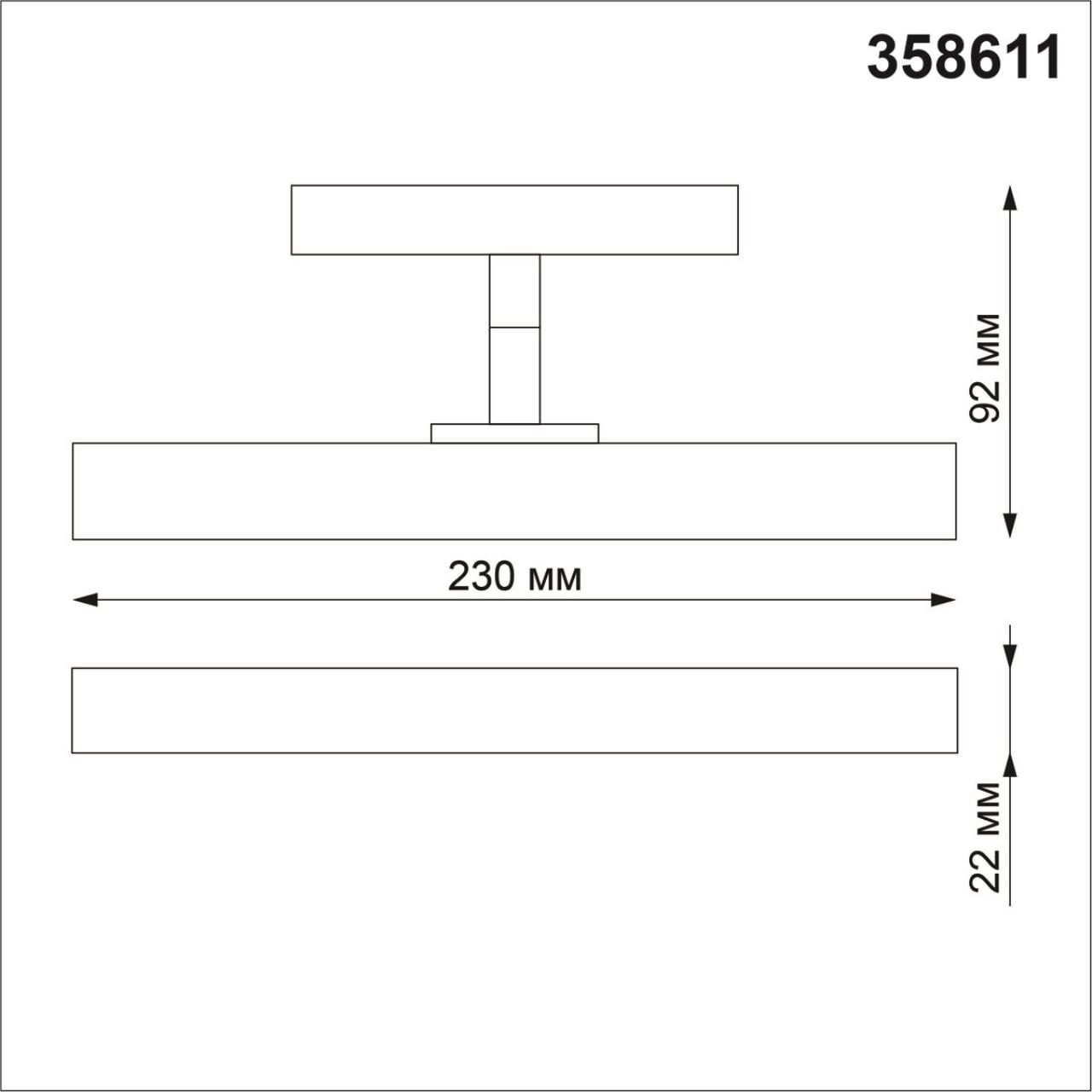 358611 Novotech