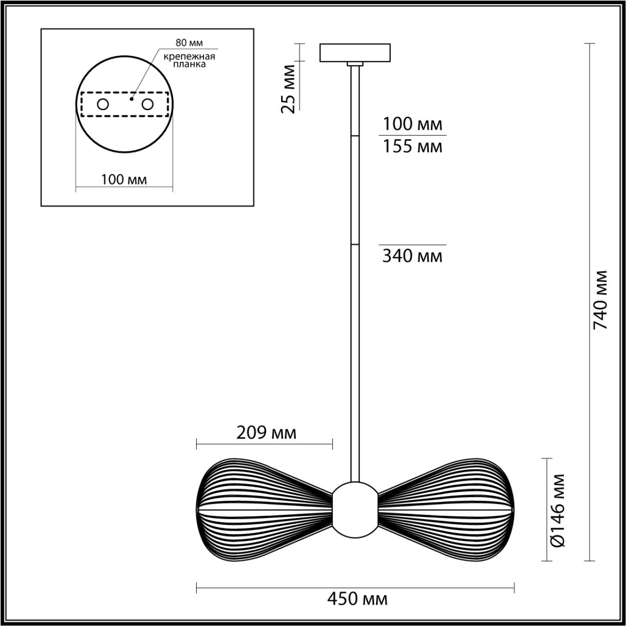 5417/2 Odeon Light
