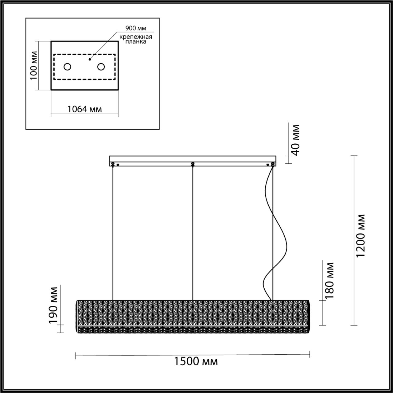 4927/60L Odeon Light