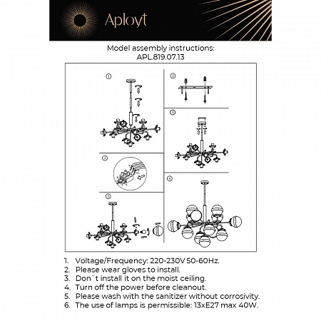 APL.819.07.13 Aployt