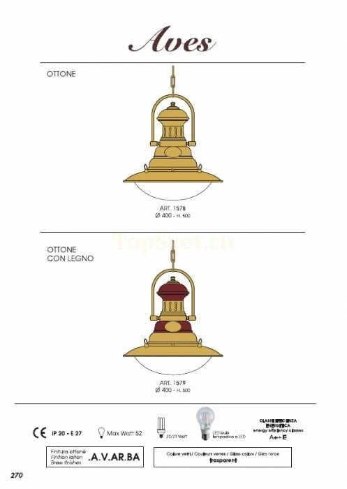 1578 .V Moretti Luce