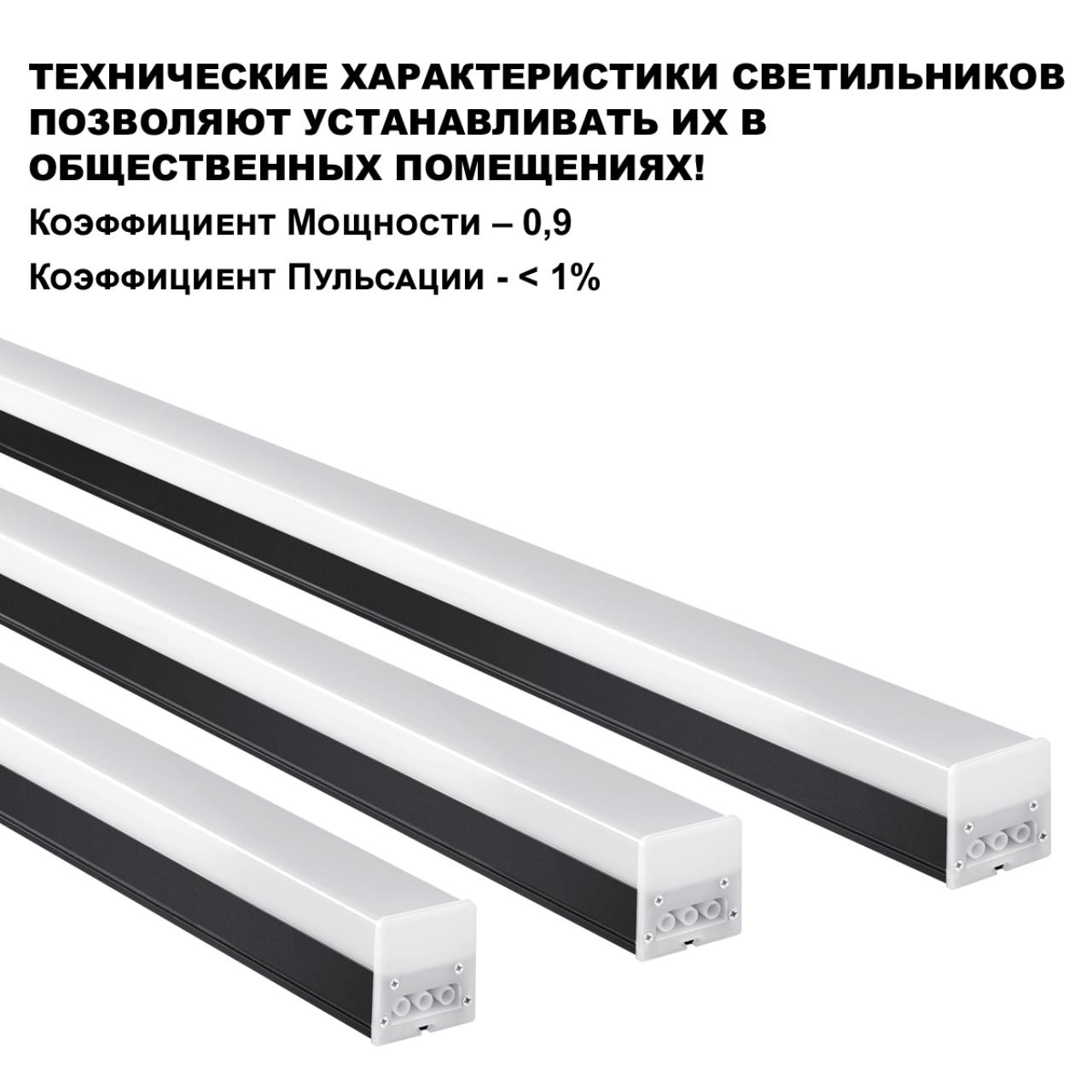 359112 Novotech