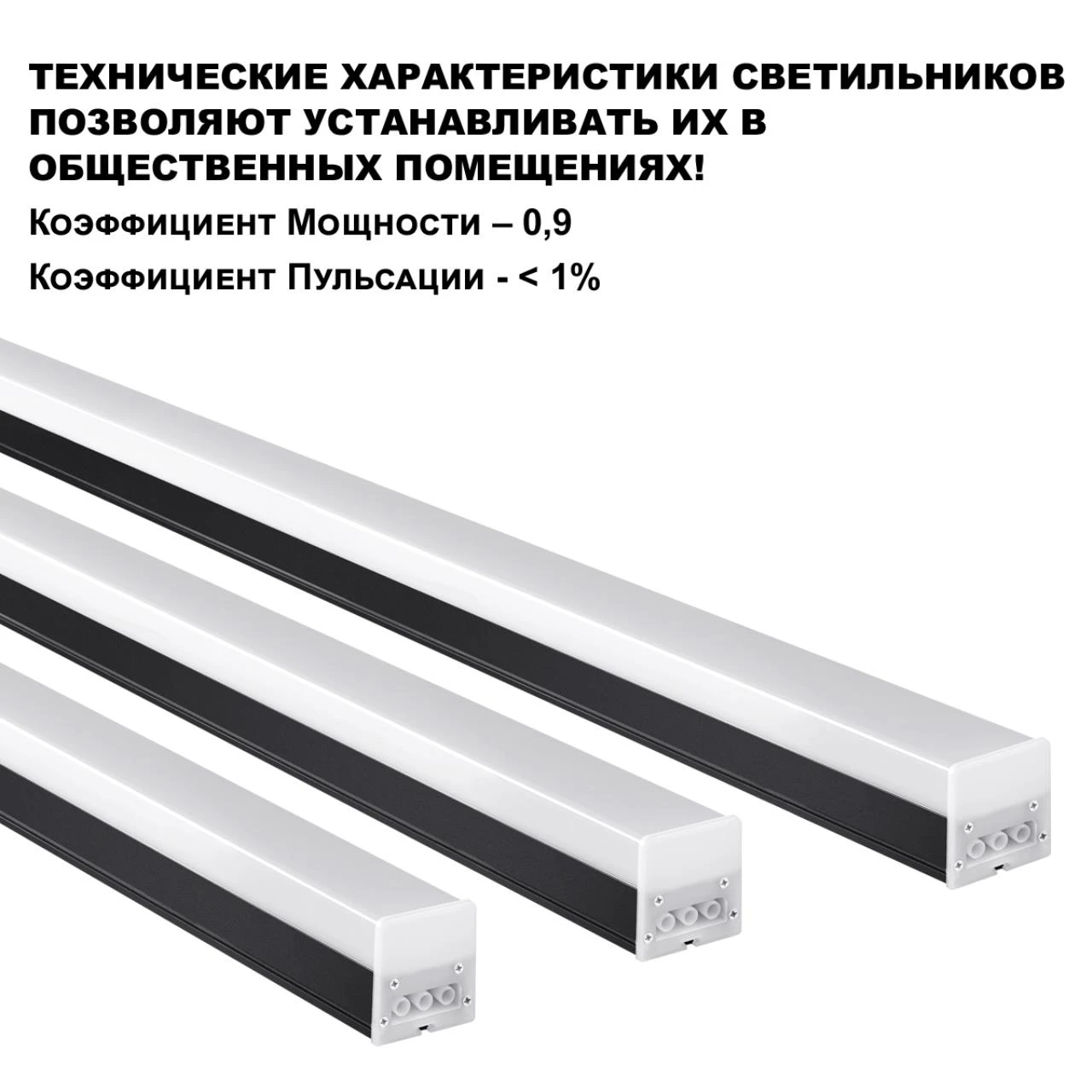 359112 Novotech